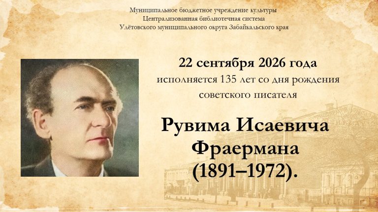 Талант добрый и чистый
