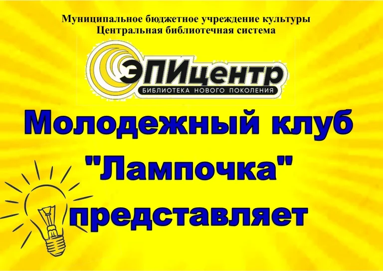 Турнир без границ