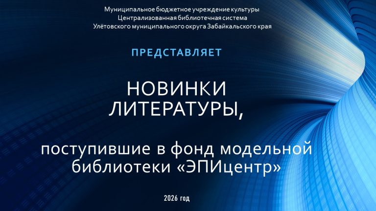 Самые ожидаемые фантастические новинки