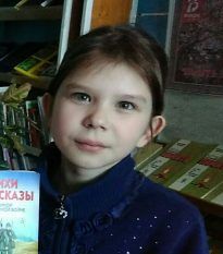 Верховцева Яна, 10 лет, с. Доронинское